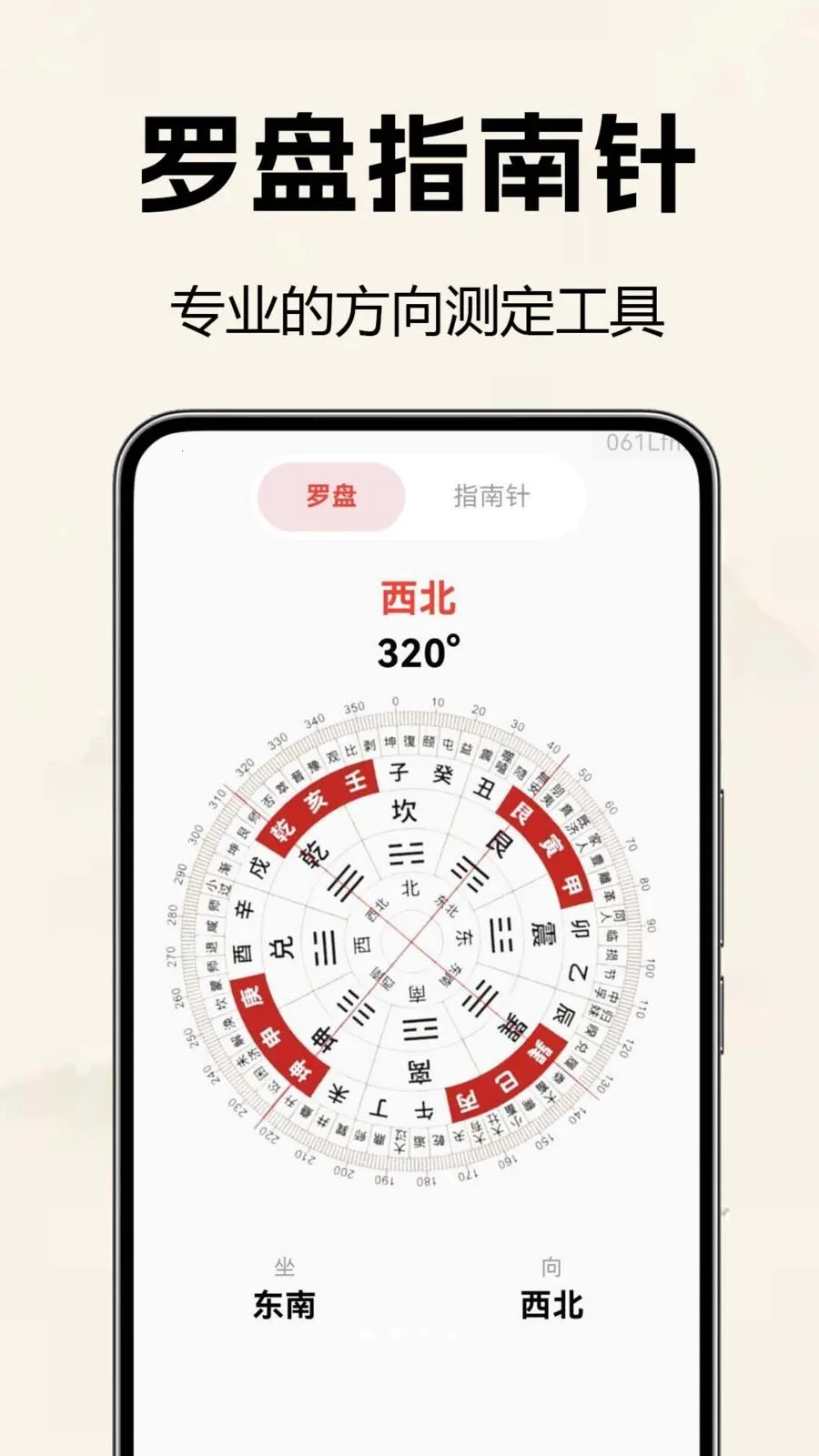 �������̷�ˮ��(��ˮ���̹���)v1.0.0.2 ��׿���ͼ