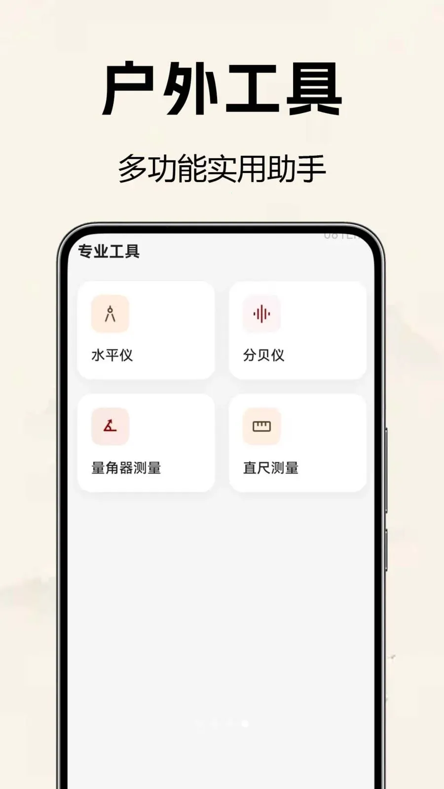 �������̷�ˮ��(��ˮ���̹���)v1.0.0.2 ��׿���ͼ