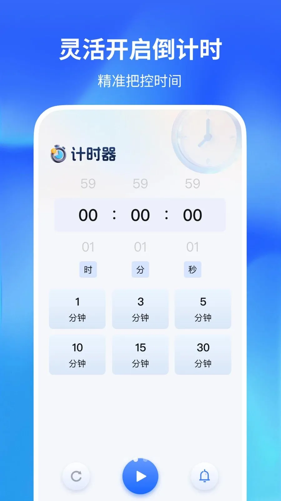 ������������2026�ٷ����°汾v1.0.2 �ֻ����ͼ