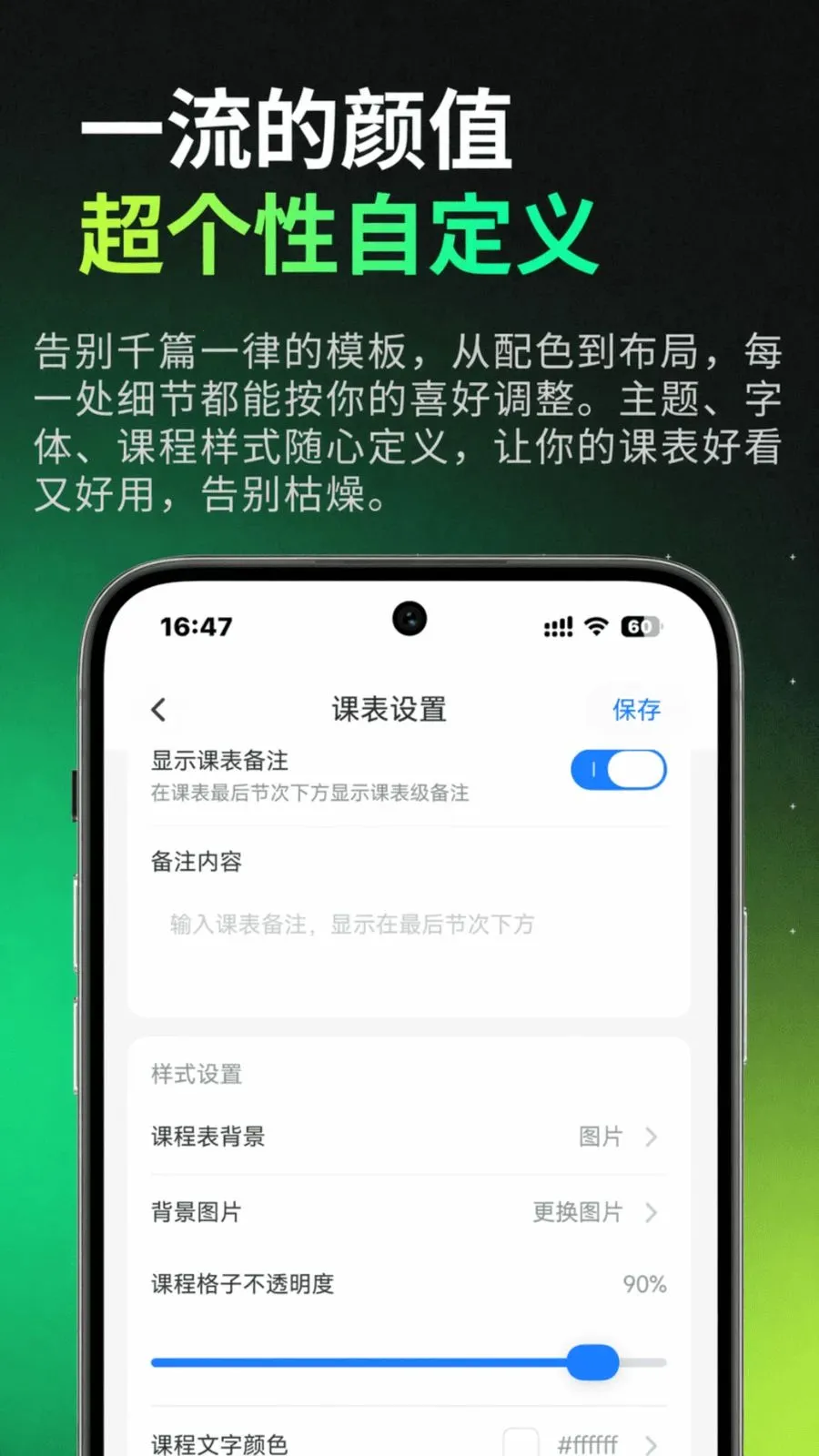 �׿α�(��ѧ���α�����)v0.0.25 �ٷ������ͼ