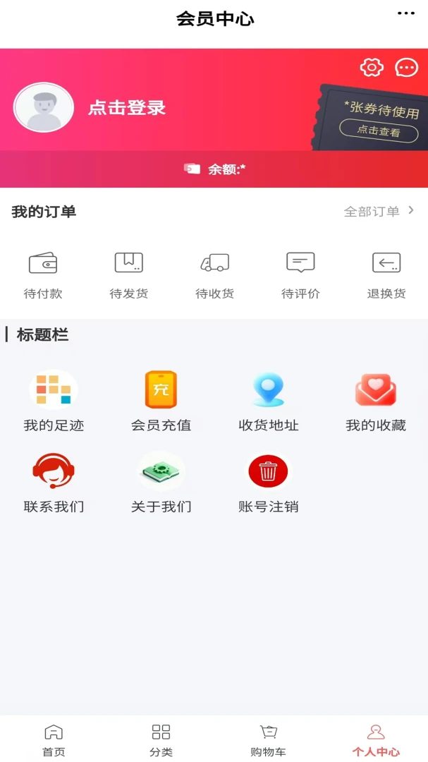 ��שƽ̨(װ�޹���APP)v6.145.3 ��׿���ͼ