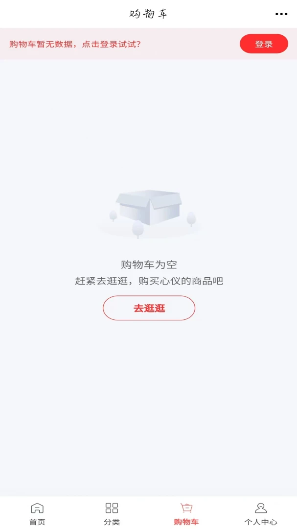 ��שƽ̨(װ�޹���APP)v6.145.3 ��׿���ͼ