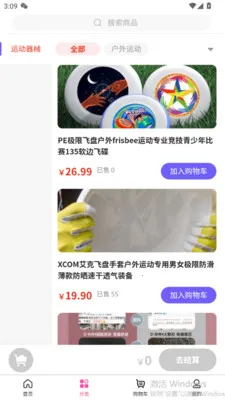���ֺ������ֻ���v3.5.7 �ֻ����ͼ