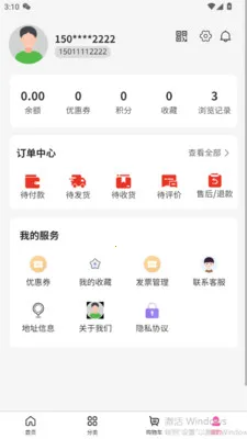���ֺ������ֻ���v3.5.7 �ֻ����ͼ