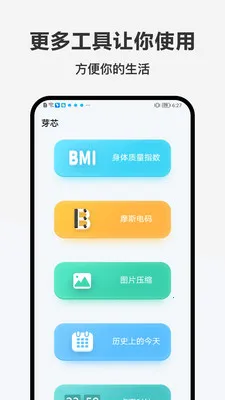�ǹ��������ֻ���v1.0.0 �ֻ����ͼ