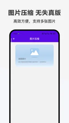 �ǹ��������ֻ���v1.0.0 �ֻ����ͼ