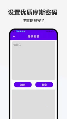 �ǹ��������ֻ���v1.0.0 �ֻ����ͼ