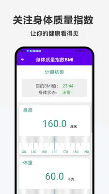 �ǹ��������ֻ���v1.0.0 �ֻ����ͼ