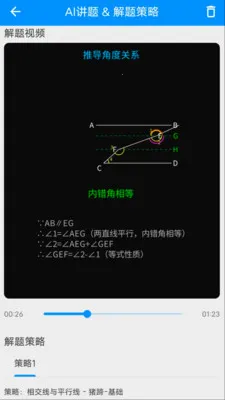 ��ս���2026�ٷ����°汾v1.0.14 ��׿���ͼ
