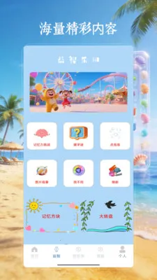 4199��԰��2026���°汾v4.0 �ٷ������ͼ