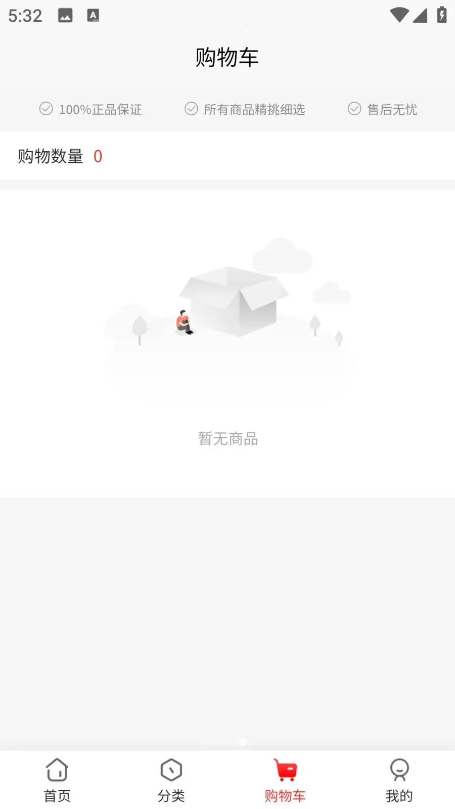 ������Ʒ(ʳ��������Ʒ)v1.0.7 �ٷ������ͼ