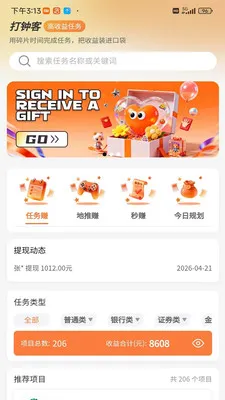 ���ӿ�(APP����ƽ̨)v1 ��Ѱ��ͼ