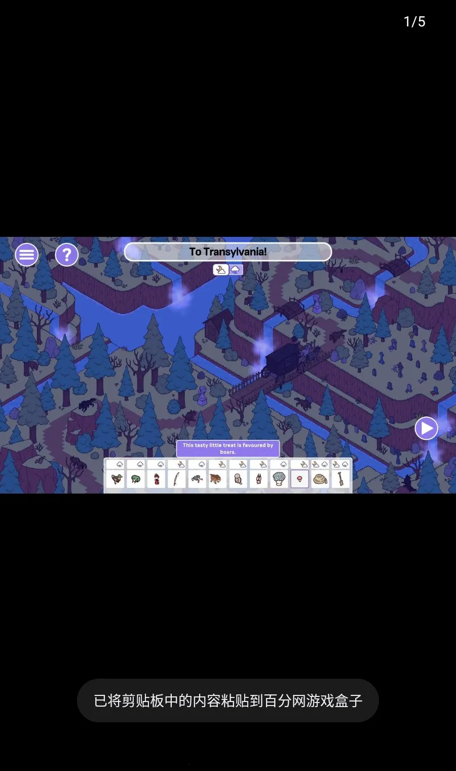 ʱ��֮��3(�ֻ�Ѱ����Ϸ)v1.12 �ֻ����ͼ