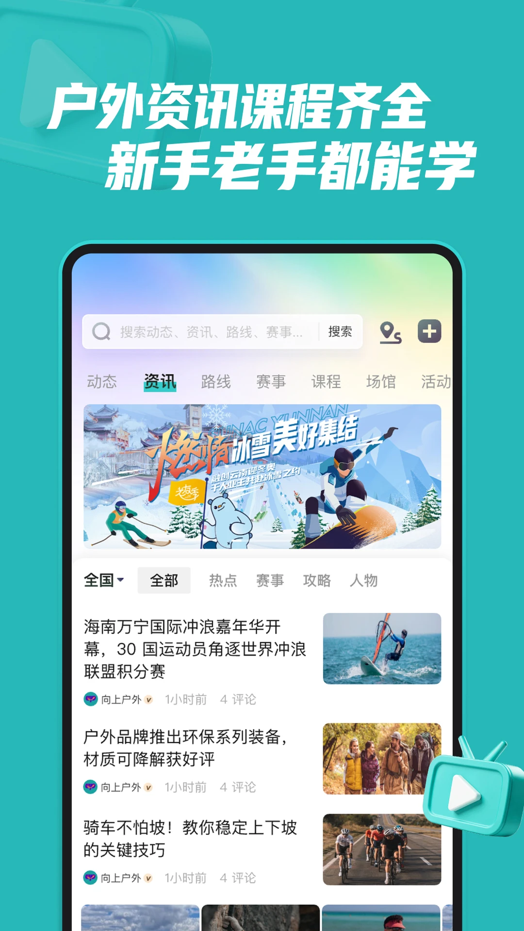 ���ϻ��ⰲ׿���ֻ���v1.4.7 �ٷ������ͼ