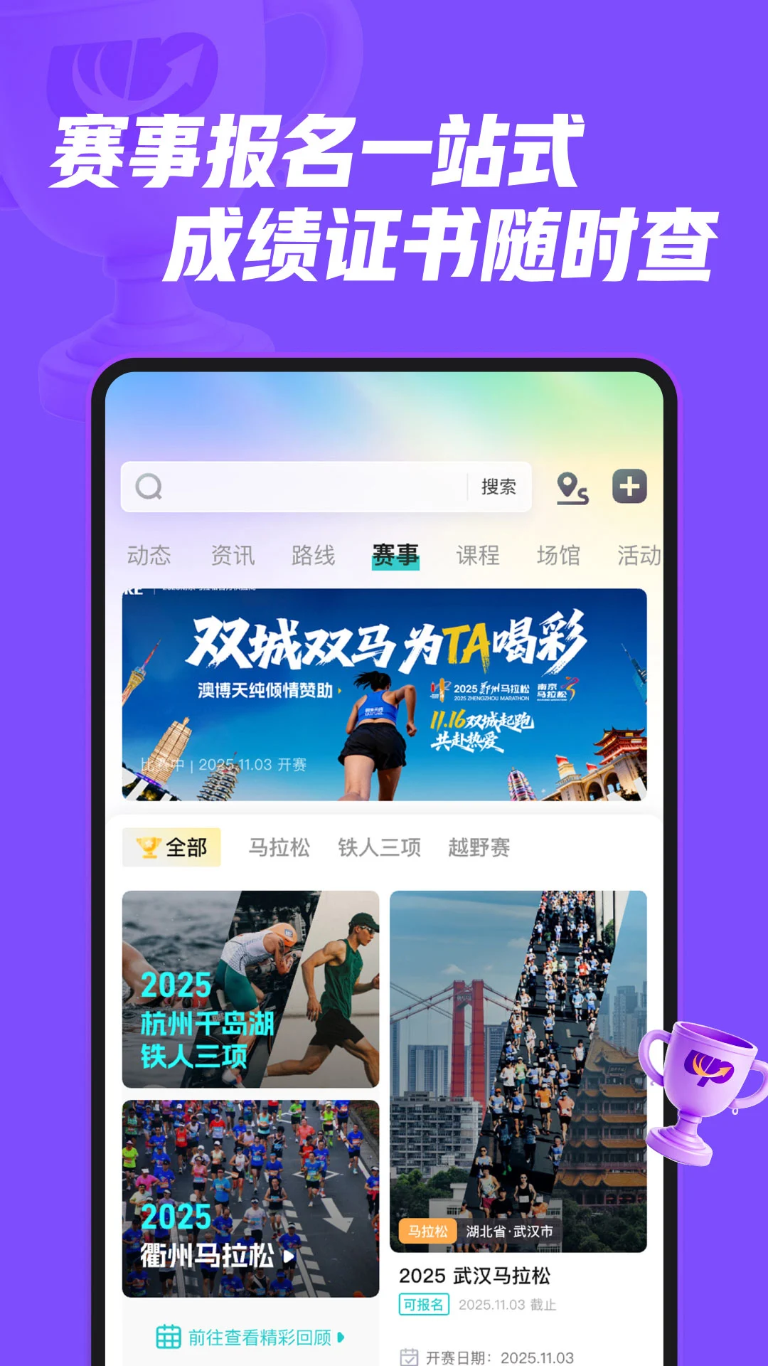 ���ϻ��ⰲ׿���ֻ���v1.4.7 �ٷ������ͼ