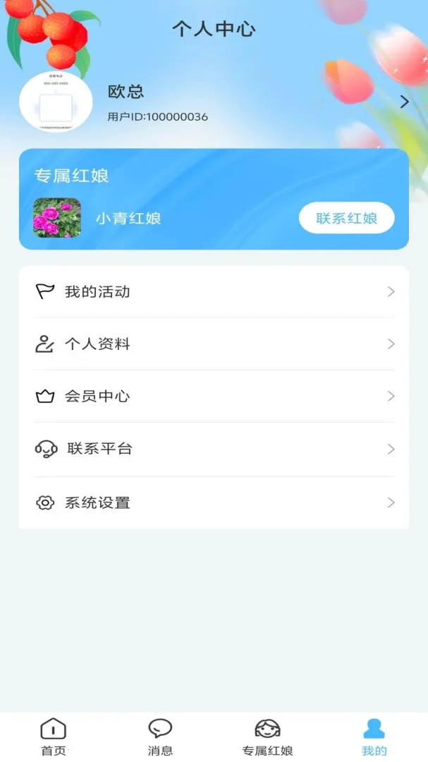 ��֮��(��������ƽ̨)v1.0.1 ��Ѱ��ͼ
