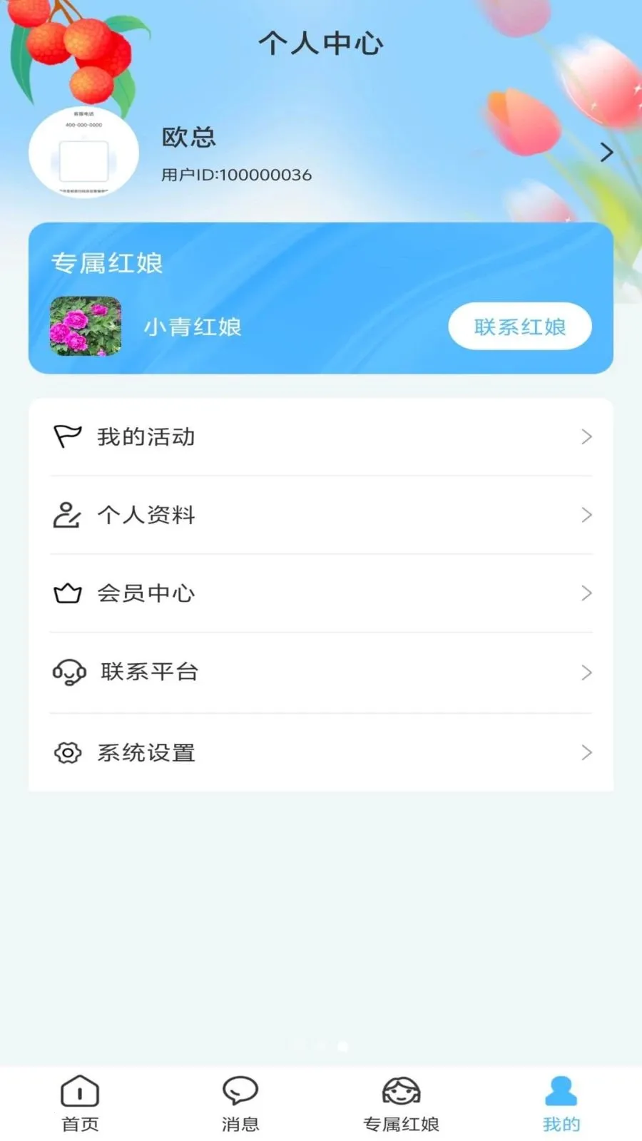 ��֮��(��������ƽ̨)v1.0.1 ��Ѱ��ͼ