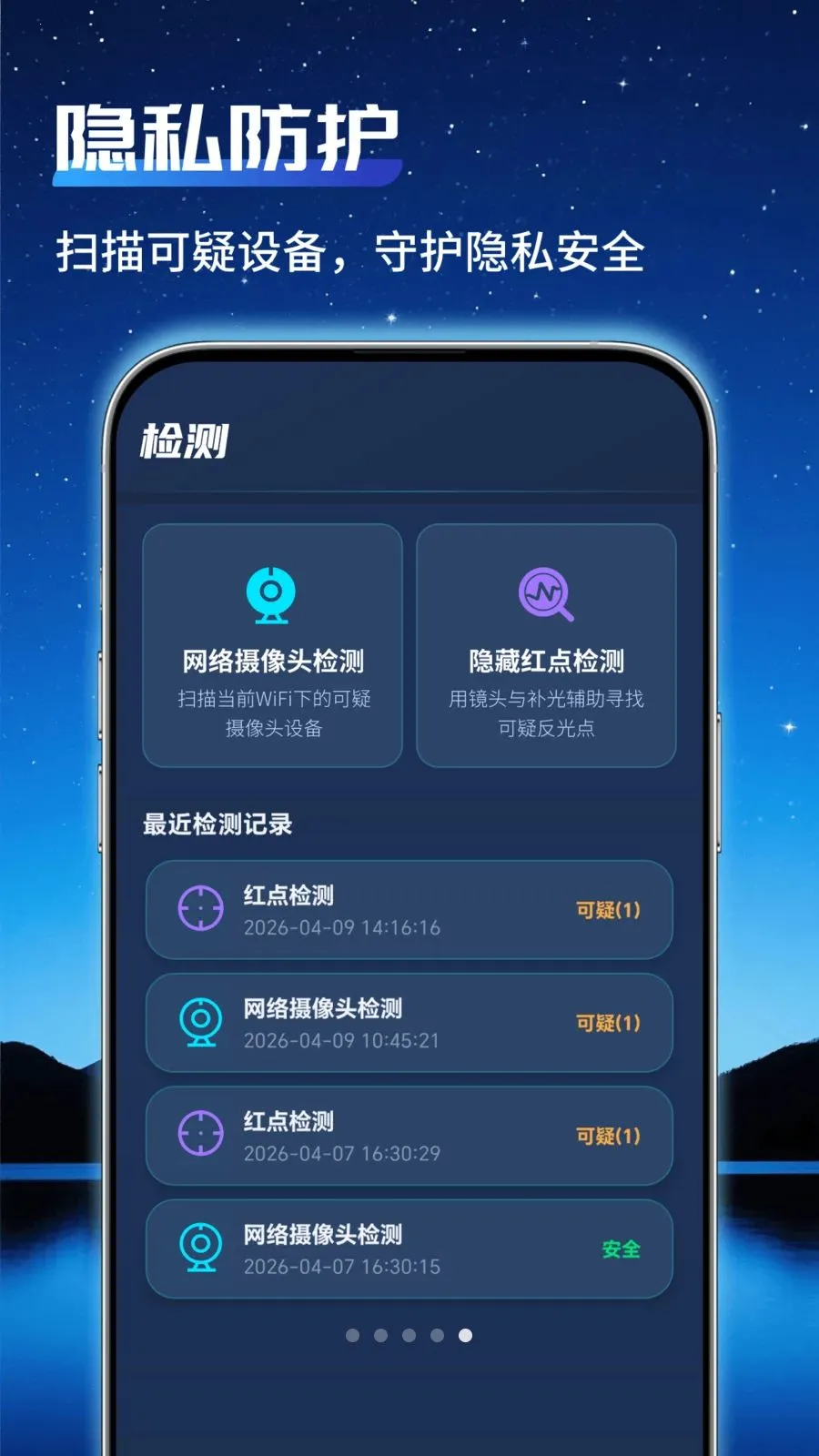 ͨ�ü�عܼ�2026���°汾v1.0.2 ��׿���ͼ