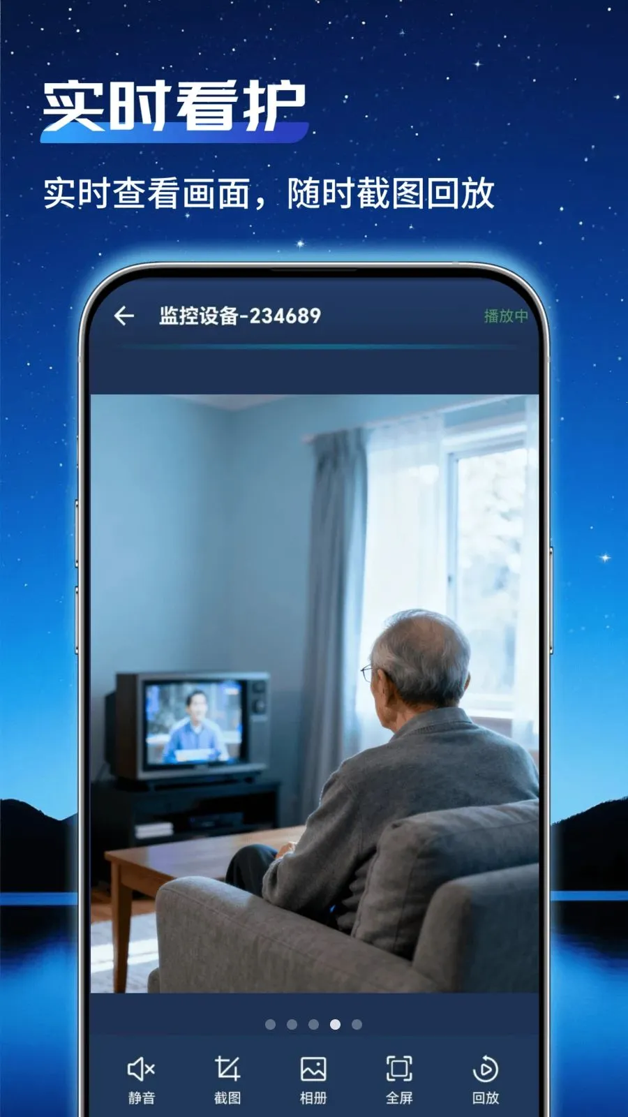 ͨ�ü�عܼ�2026���°汾v1.0.2 ��׿���ͼ