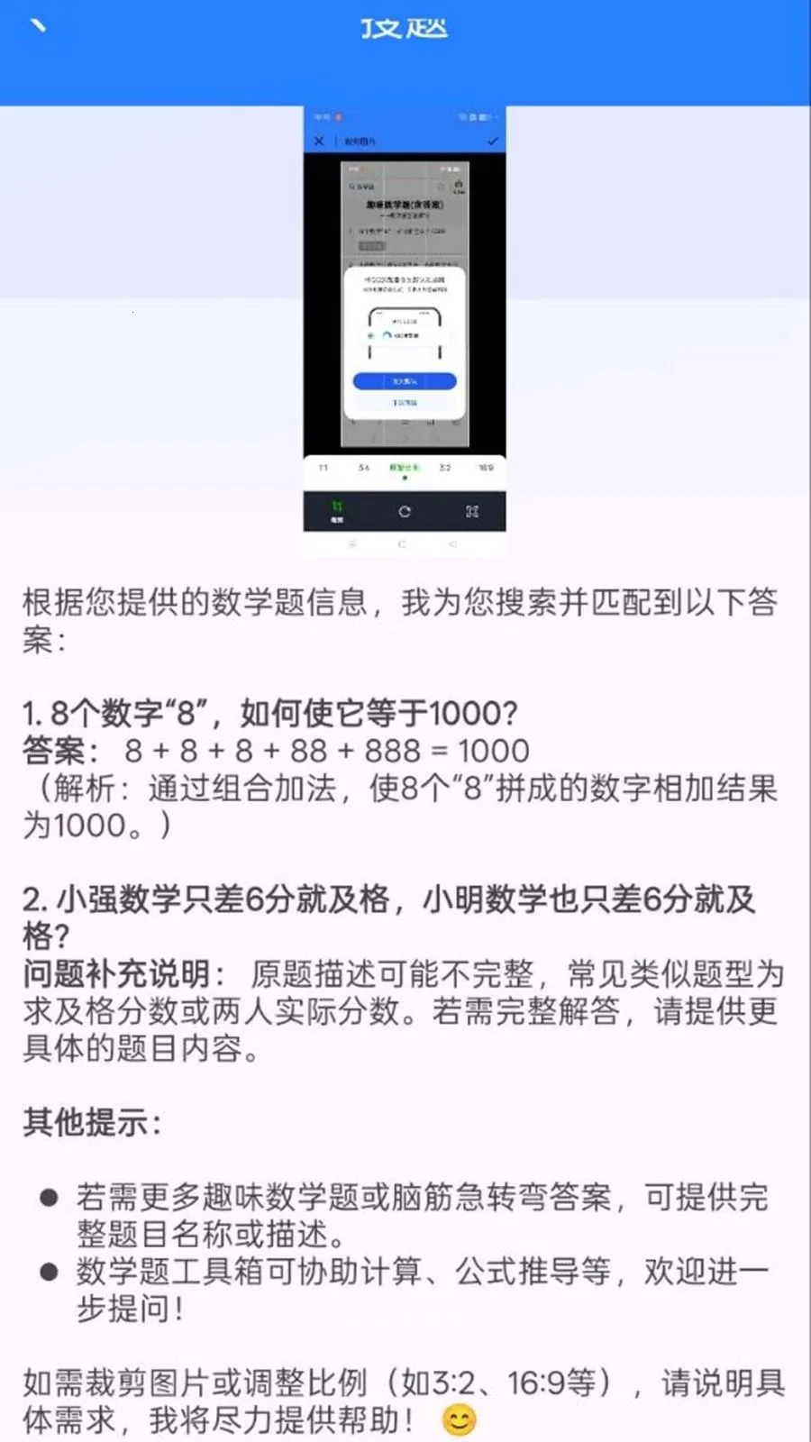 ��ҵ���Ĵ𰸿��2026�ٷ����°汾v1.0.0.8 ��Ѱ��ͼ