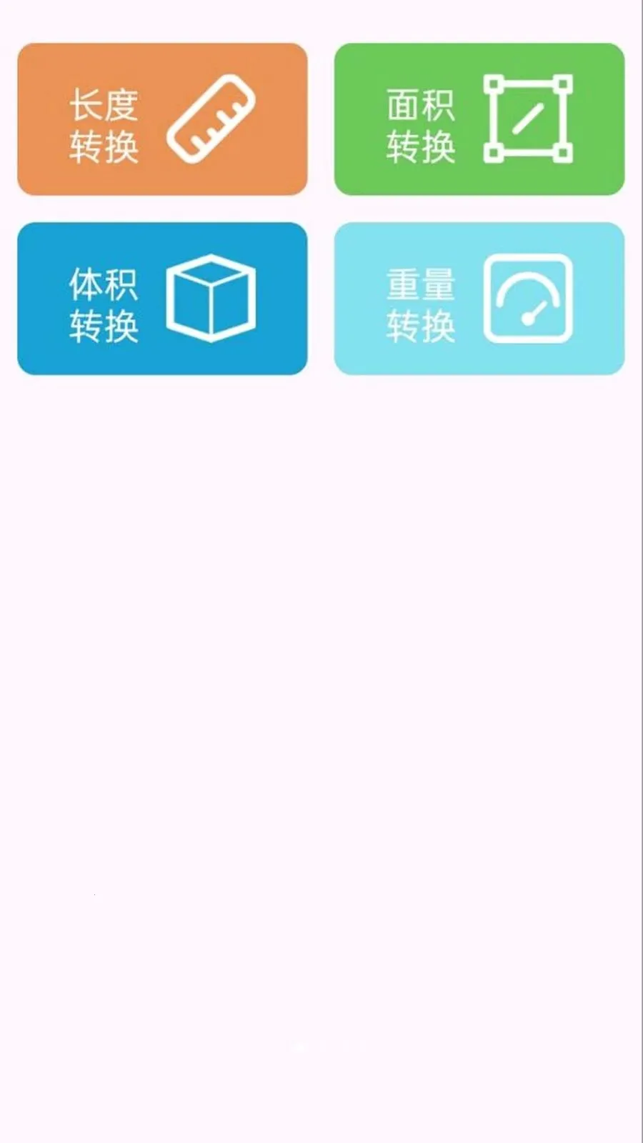 ��ҵ���Ĵ𰸿��2026�ٷ����°汾v1.0.0.8 ��Ѱ��ͼ
