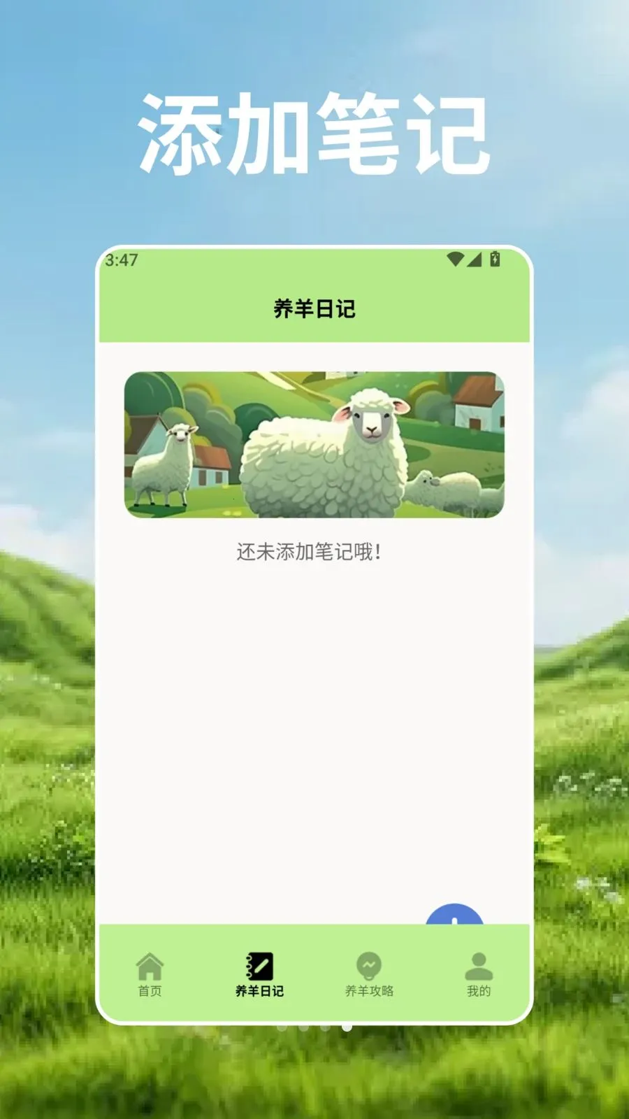 ��Ⱥ�Ŀ�ѧ��(����֪ʶӦ��)v2.3 �ֻ����ͼ