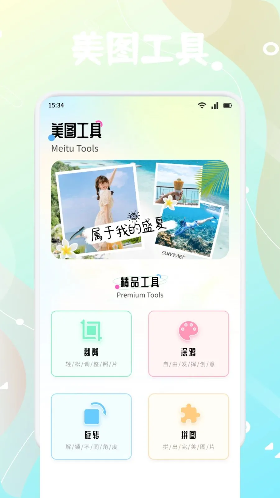 ����֭��׿���ֻ���v1.5 �ٷ������ͼ