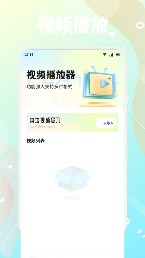 ����֭��׿���ֻ���v1.5 �ٷ������ͼ