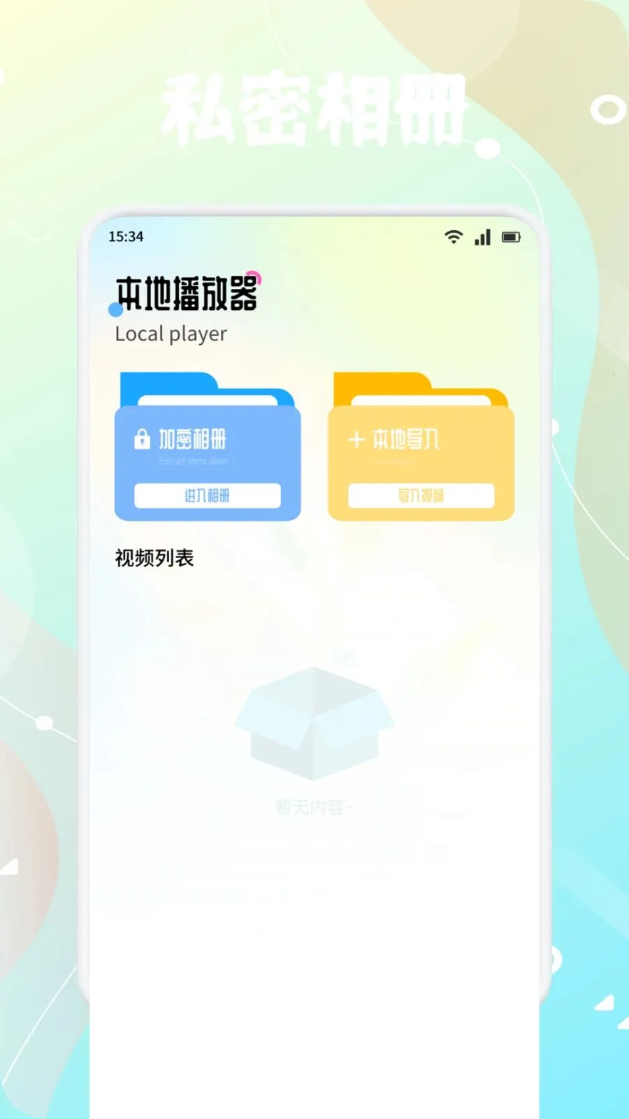 ����֭��׿���ֻ���v1.5 �ٷ������ͼ