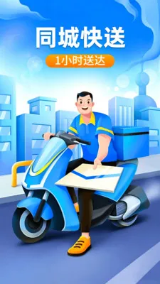 �ڰ�ͬ�����������ֻ���v1.0.2 �ֻ����ͼ