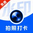 ˮӡ���ȫ���(ˮӡ���ռ�¼����)v1.0.1 �ֻ���