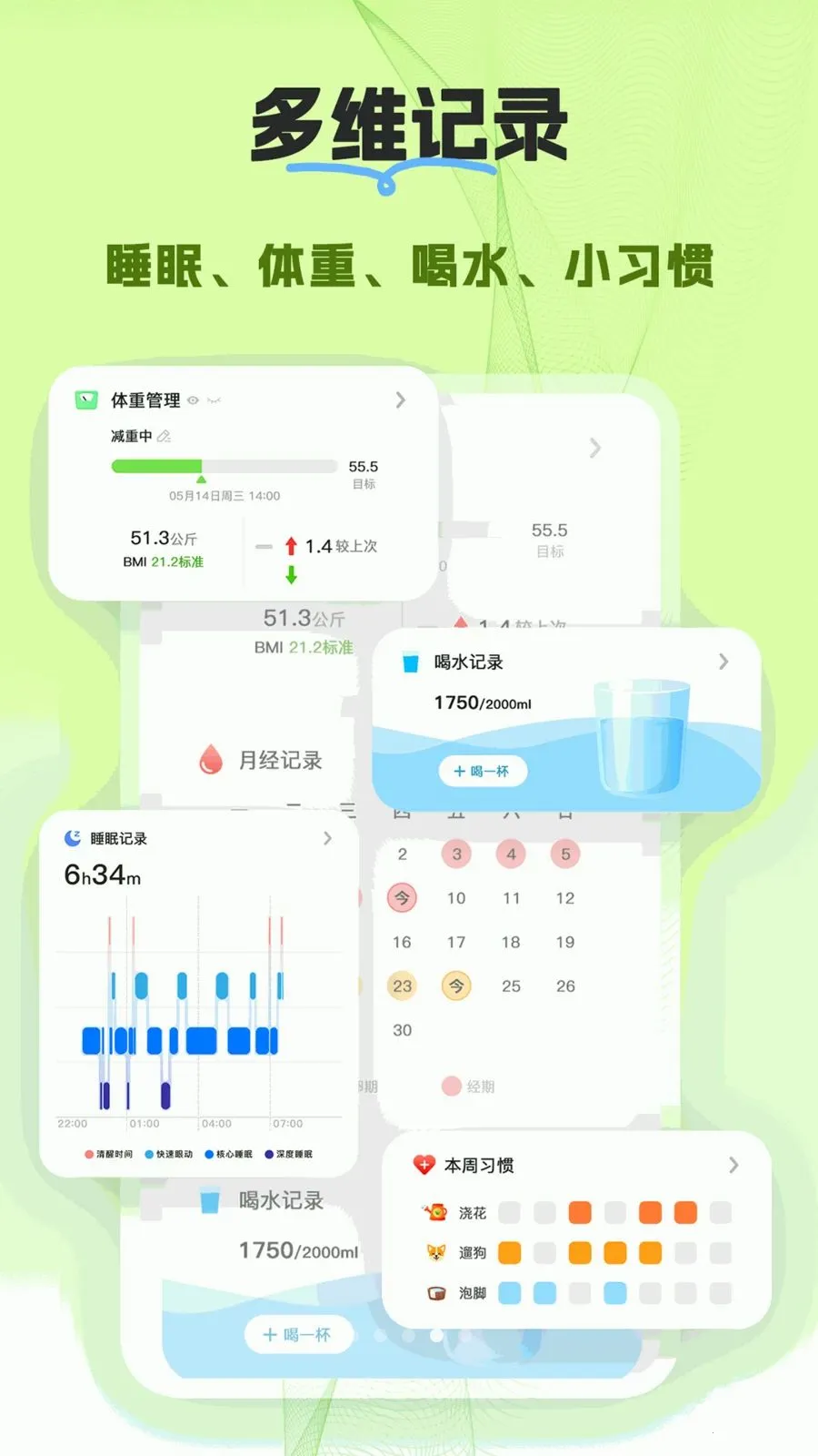 ����(Ů�Խ���ƽ̨)v1.0.0 �ٷ������ͼ