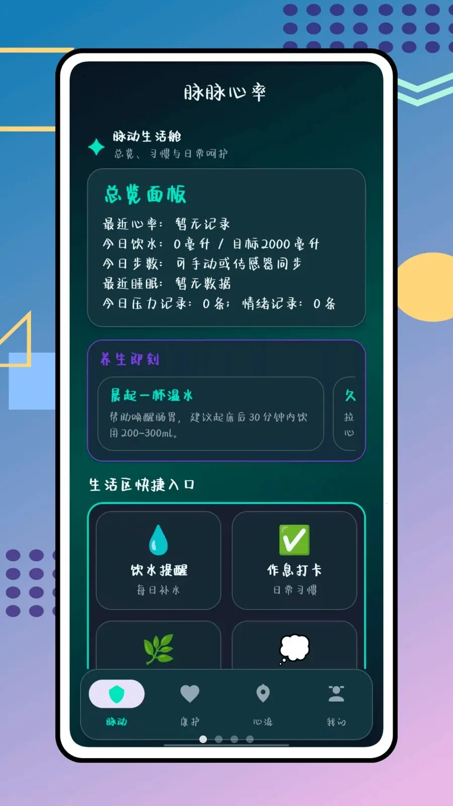 ��������2026���°汾v1.0.0 �ٷ������ͼ