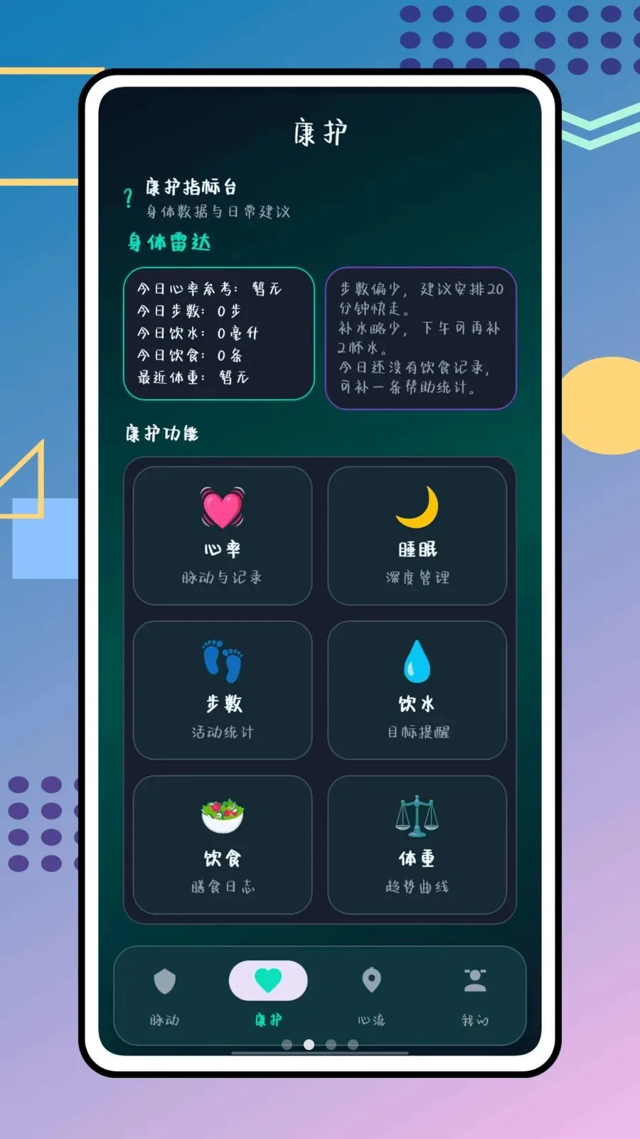 ��������2026���°汾v1.0.0 �ٷ������ͼ