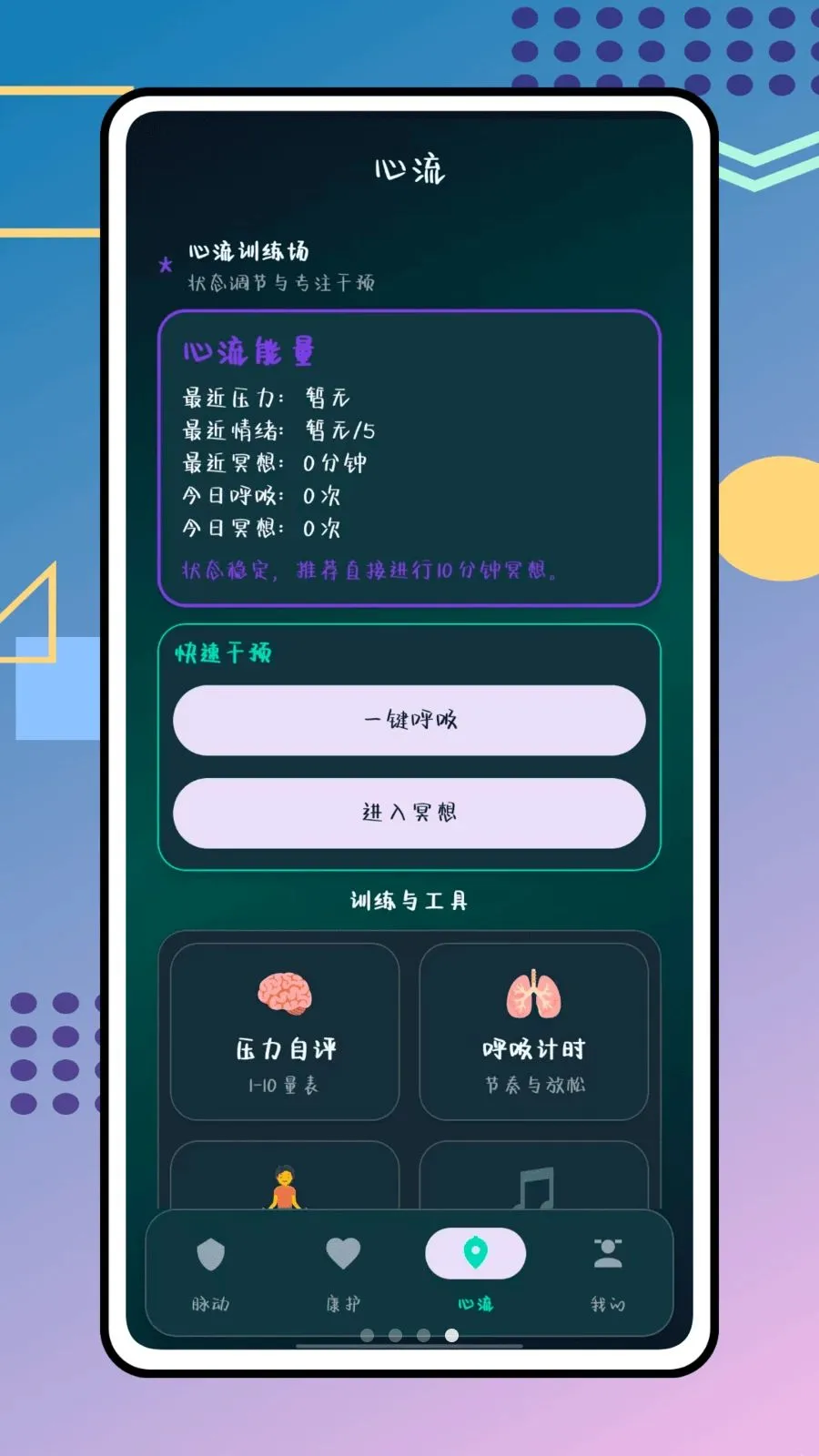 ��������2026���°汾v1.0.0 �ٷ������ͼ