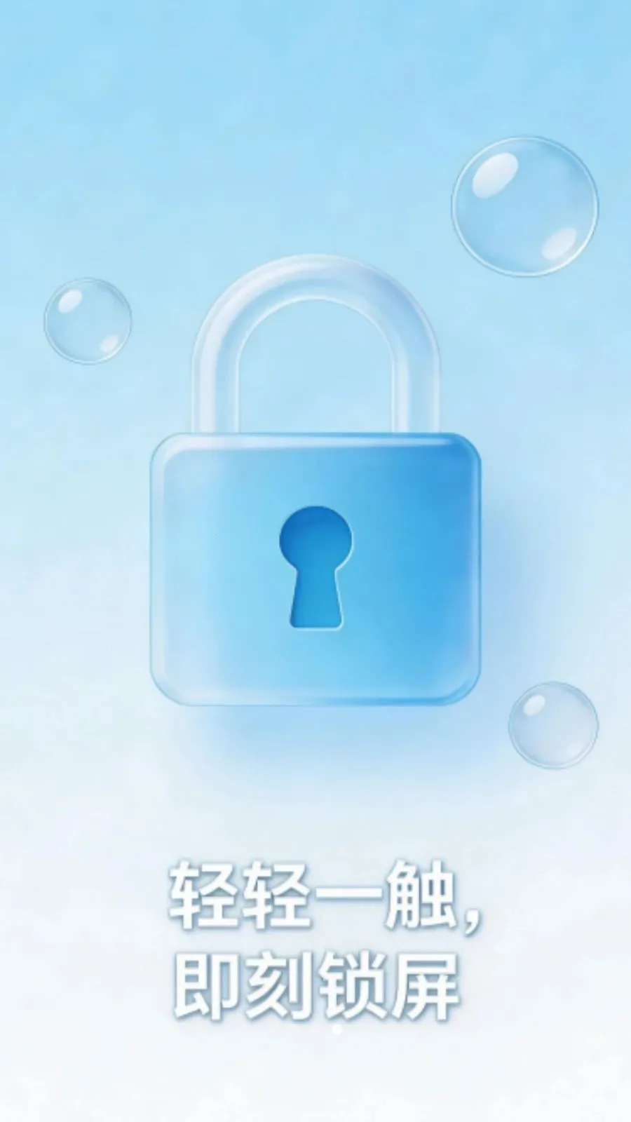 һ�������ֻ�����(�ֻ�һ����������)v1.0.0 ��׿���ͼ