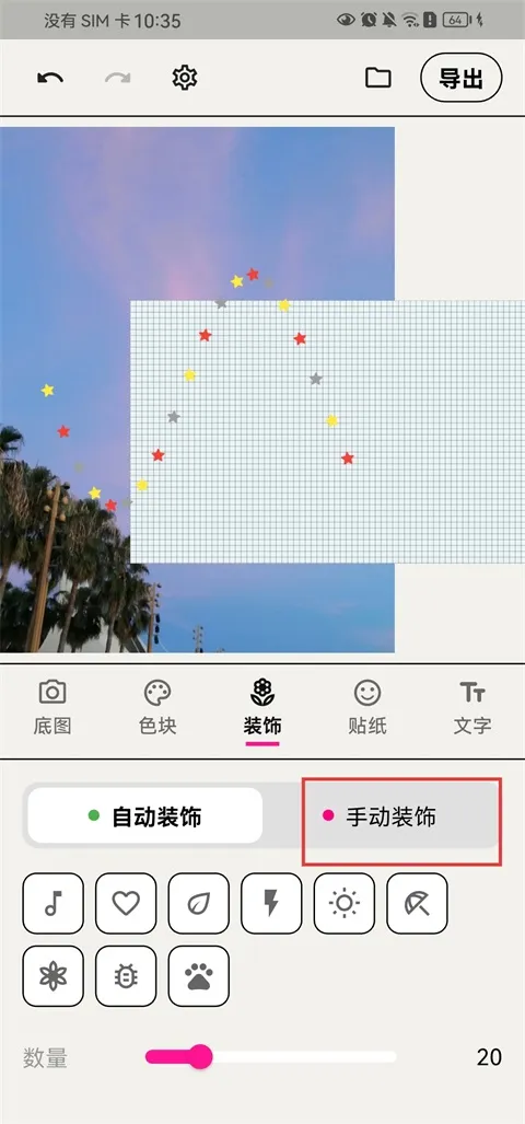 WalkColor2026官方最新版本 WalkColor2026官方最新版本