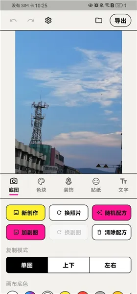 WalkColor2026�ٷ����°汾v1.0.5 �ٷ������ͼ