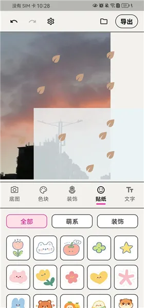 WalkColor2026�ٷ����°汾v1.0.5 �ٷ������ͼ