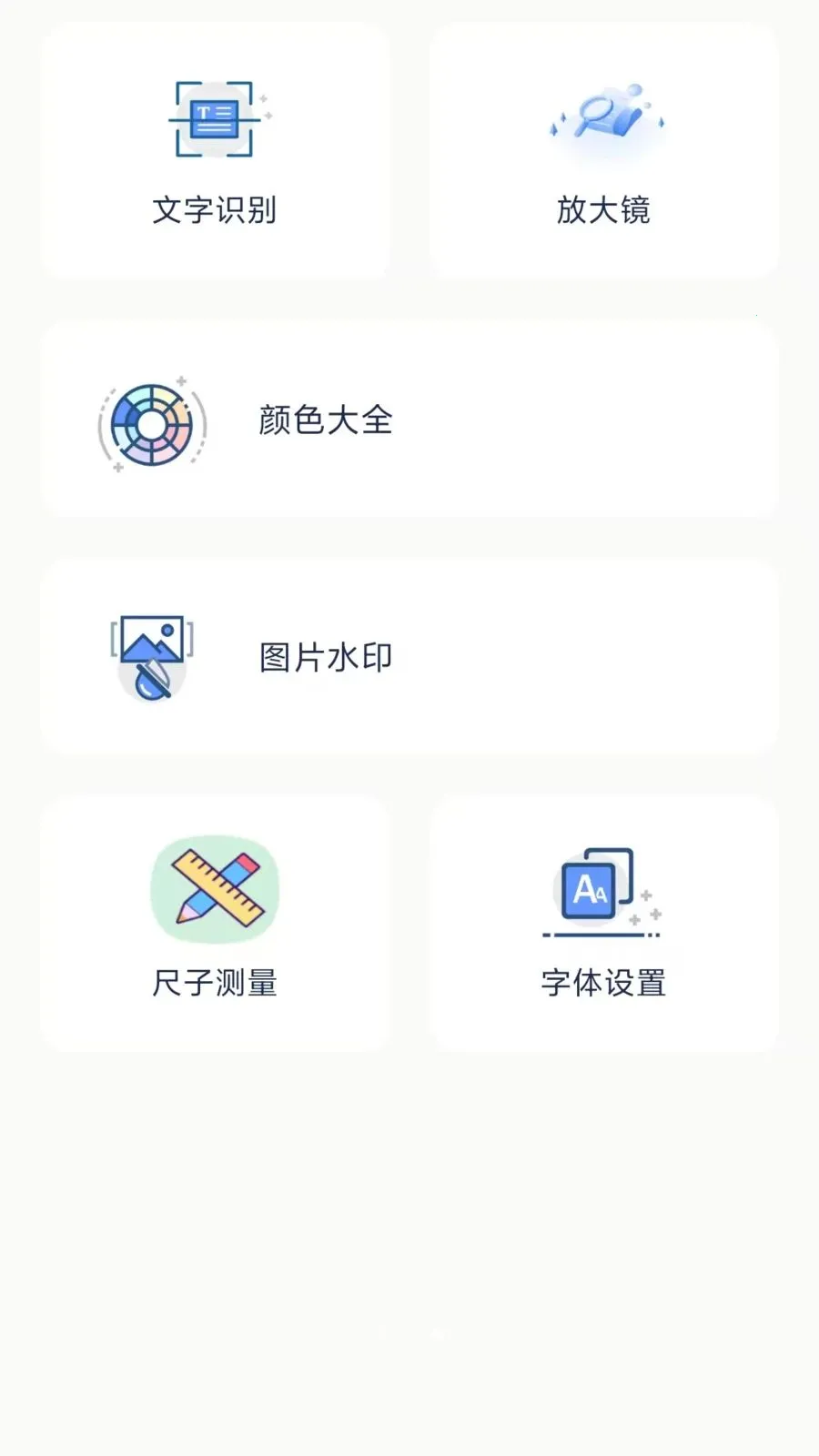�����������2026�ٷ����°汾v1.1.0 ��׿���ͼ
