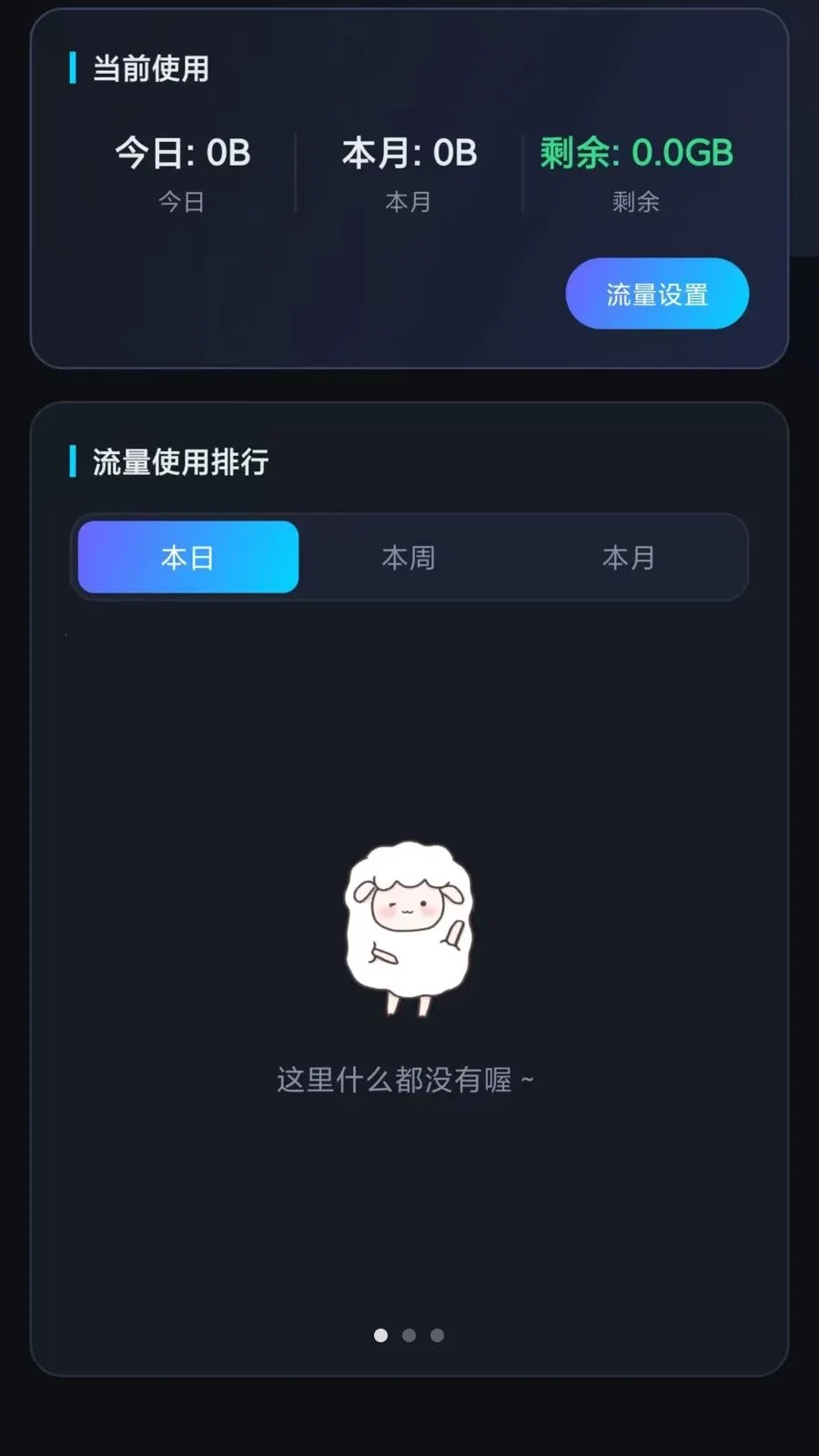 �����������2026�ٷ����°汾v1.1.0 ��׿���ͼ