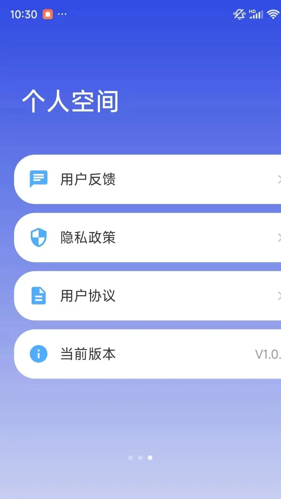 �ֻ�һ��ʵʱ���Ҽ������2026�ٷ����°汾v1.0.1 �ٷ������ͼ