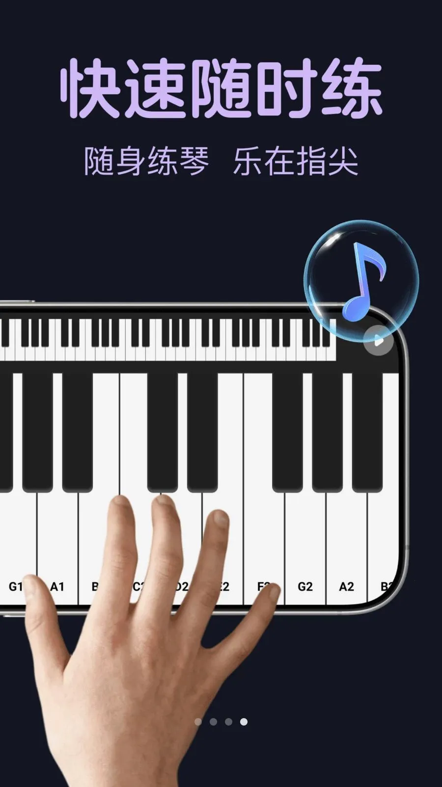 ����ģ�����(����ģ����������)v1.0.0 ��׿���ͼ