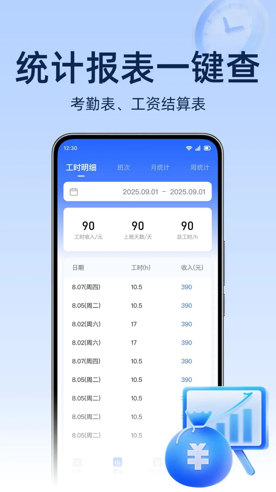���ؿ������2026���°汾v1.0.0 �ٷ������ͼ