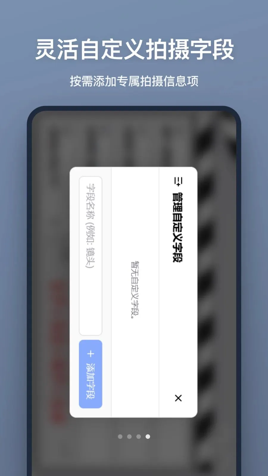 ���ǰ尲׿���ֻ���v1.2.0 ��׿���ͼ