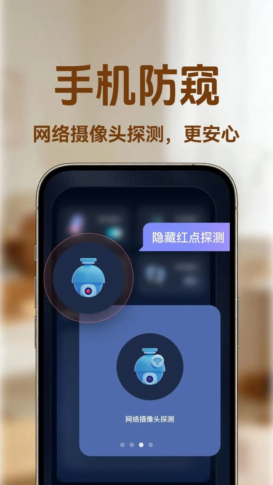С�ϼ�ؿ���(�๦�ܰ���Ӧ��)v1.0.1 �ٷ������ͼ