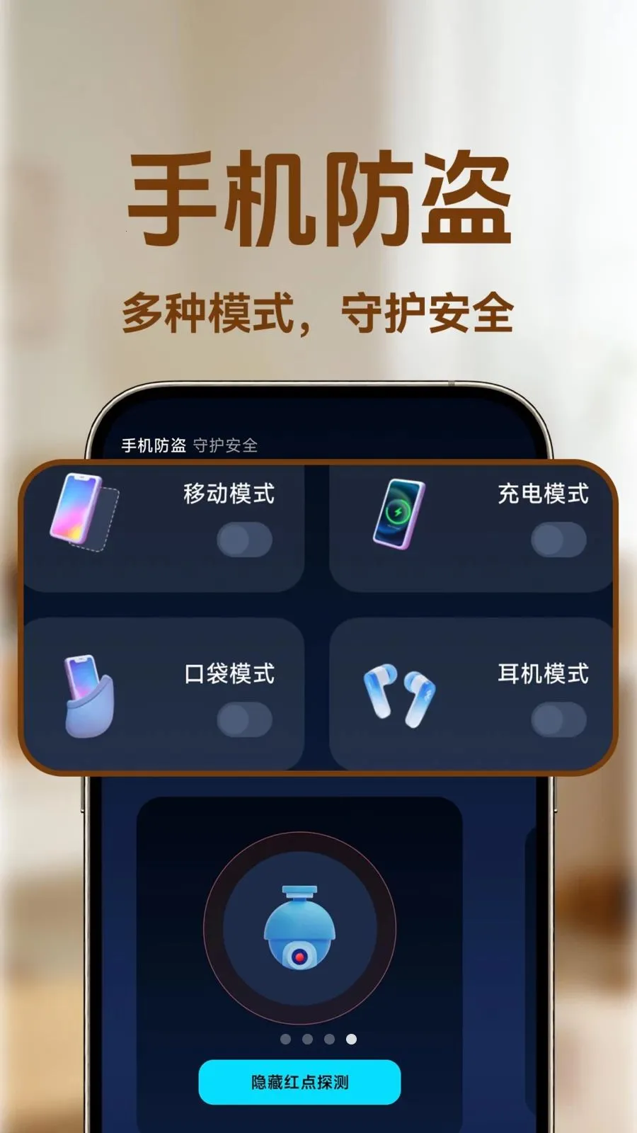 С�ϼ�ؿ���(�๦�ܰ���Ӧ��)v1.0.1 �ٷ������ͼ