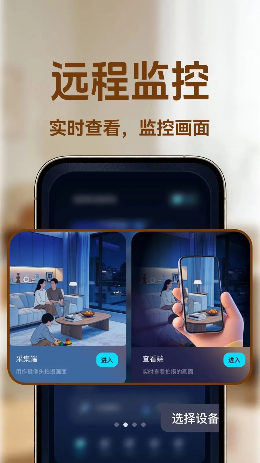 С�ϼ�ؿ���(�๦�ܰ���Ӧ��)v1.0.1 �ٷ������ͼ
