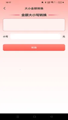 �����Ż��̳�2026���°汾v1.0.0 ��׿���ͼ
