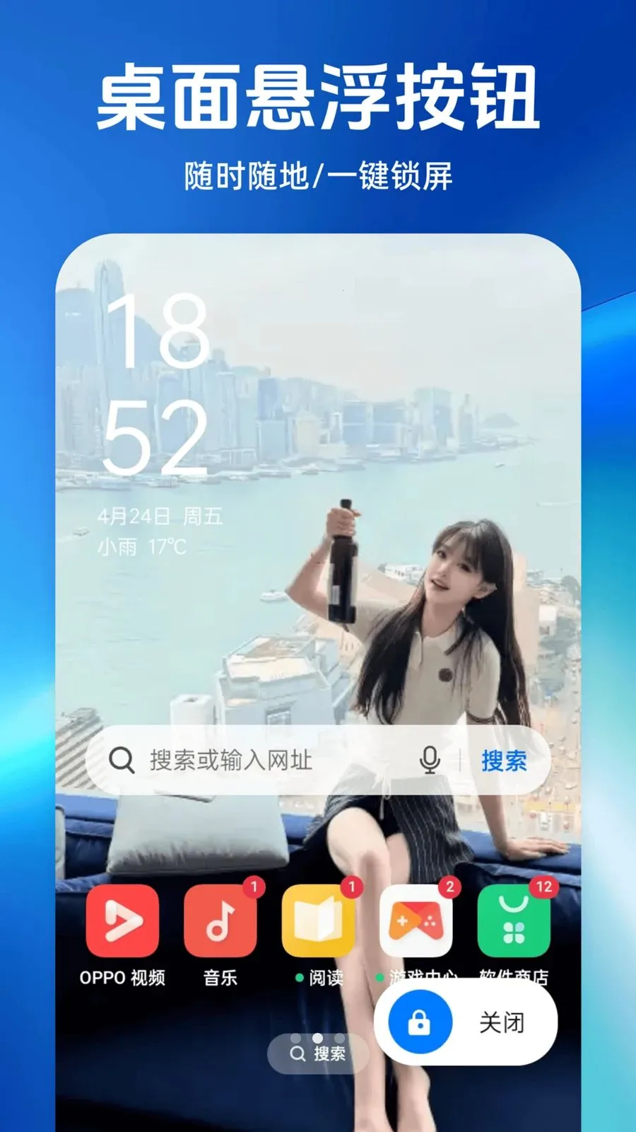 һ�������������(�ֻ���������)v1.0.0 �ֻ����ͼ